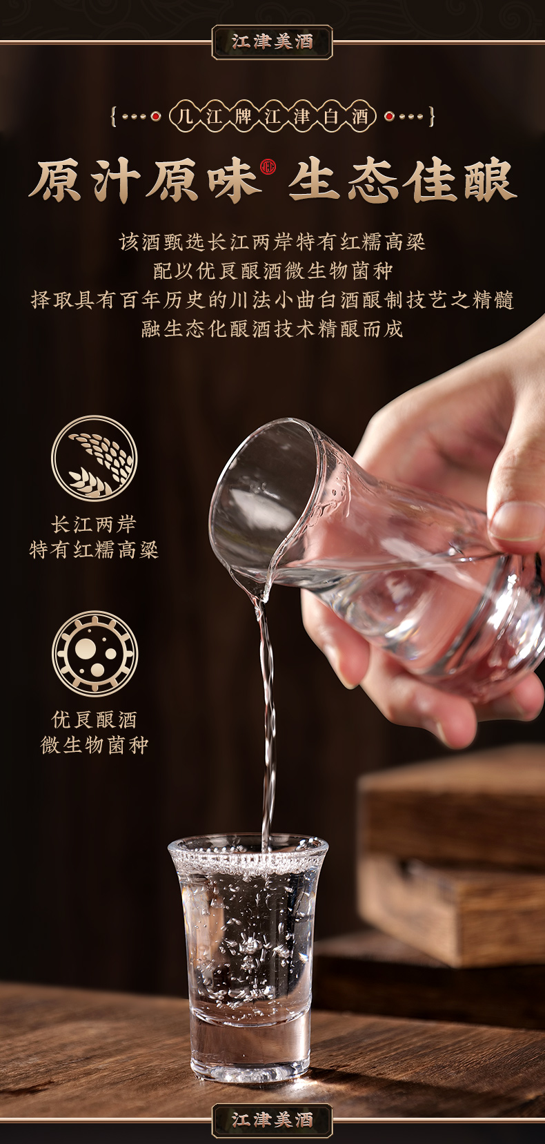 原漿高粱酒5L_05.jpg